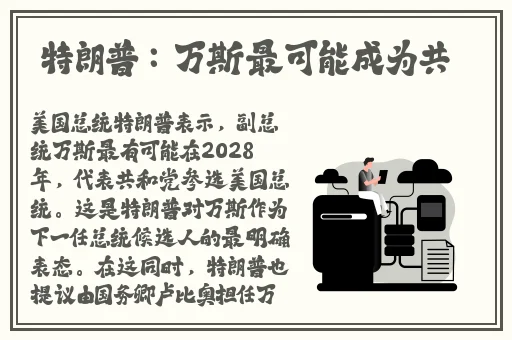 仙踪林网站入口欢迎您免费进入