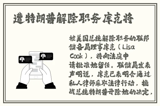 办公室激情之**燕
