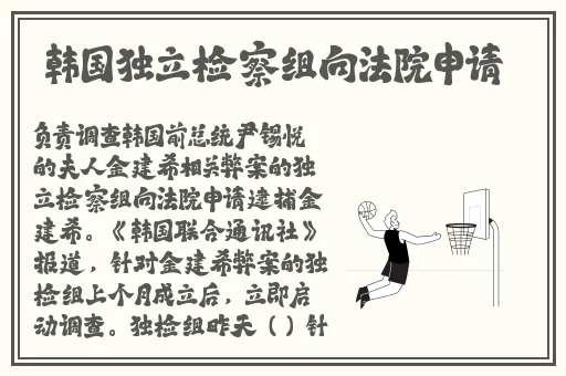甘雨被旅行者咬出乳汁