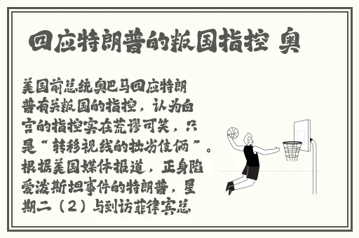 小yoyo萝li 交精品视频
