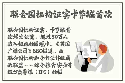 拔箩卜不盖被子