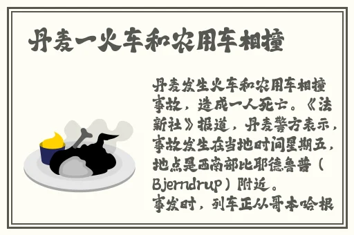 三级惊悚片
