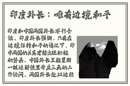 黑土腿法技艺高超