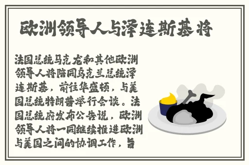 婆岳同床**燕