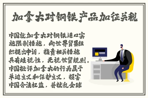 韩国挽起裙子迈开腿坐上去