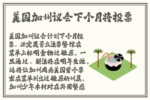 和寂寞妇女的邻居在线观看