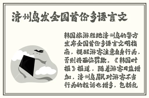 好色的狼人在伦敦